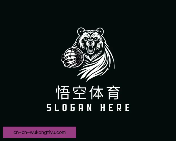 认识悟空体育官网